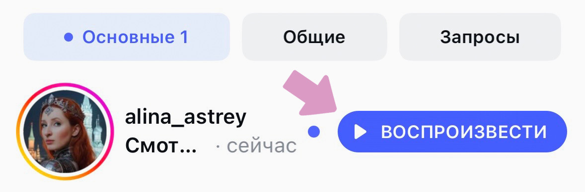 Собеседник получит не фото, а предложение его воспроизвести.