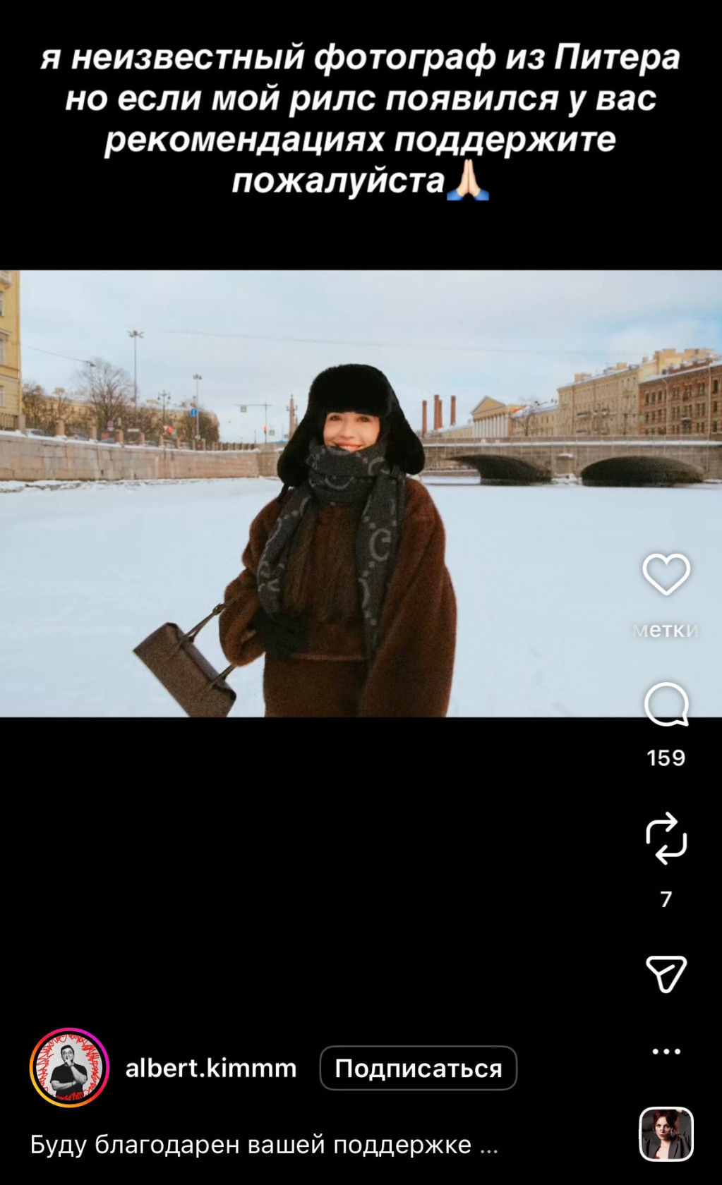 Все снимают вертикально, а тут широкий кадр. Поэтому он заметнее.