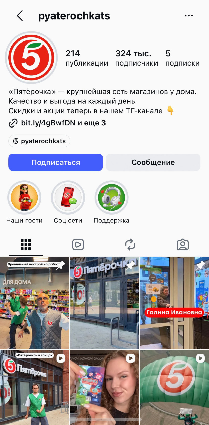 Эмоциональная связь может стать причиной выбрать знакомый бренд.