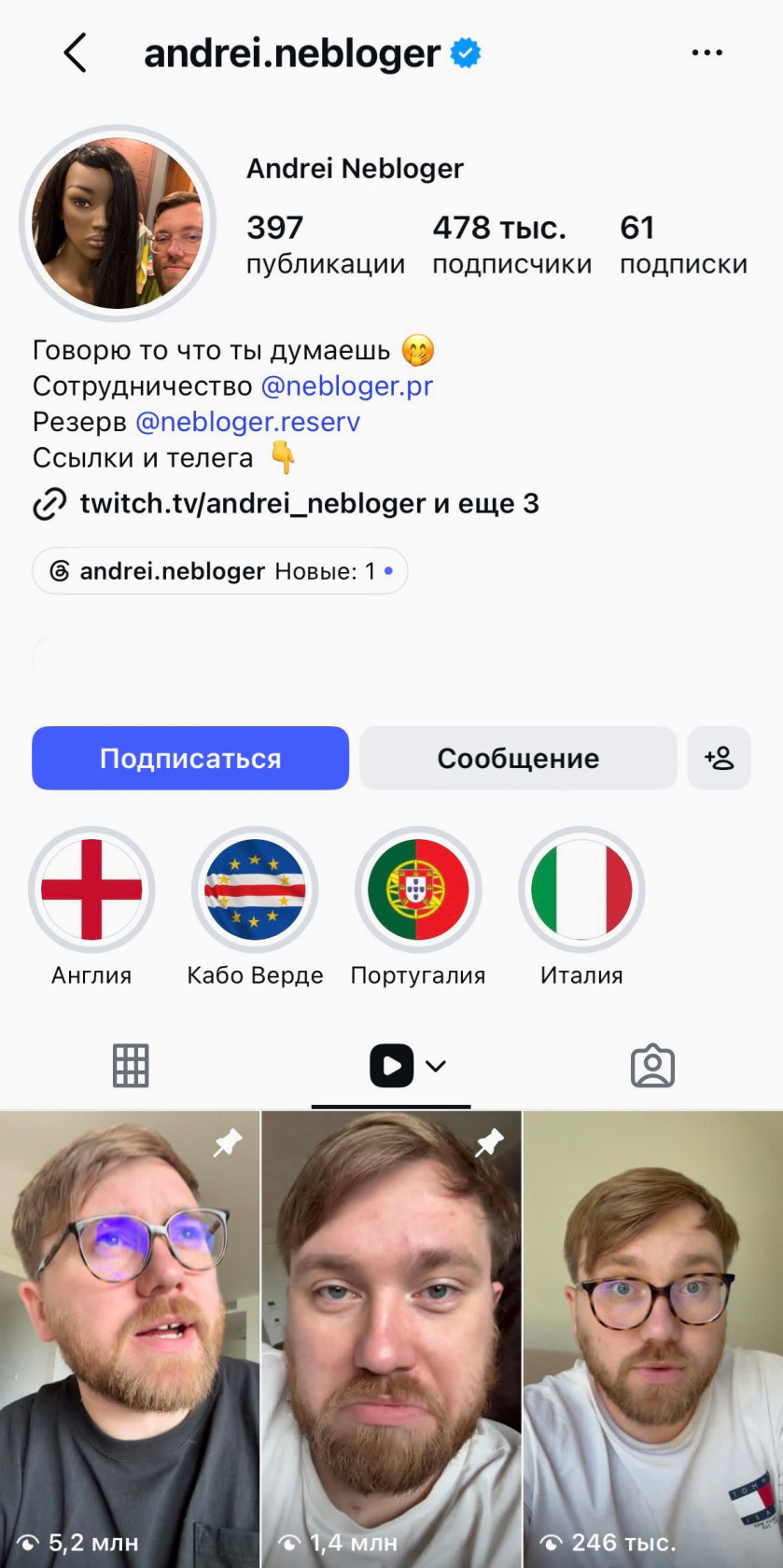 Здесь позиционирование держится не на теме, а на характере.