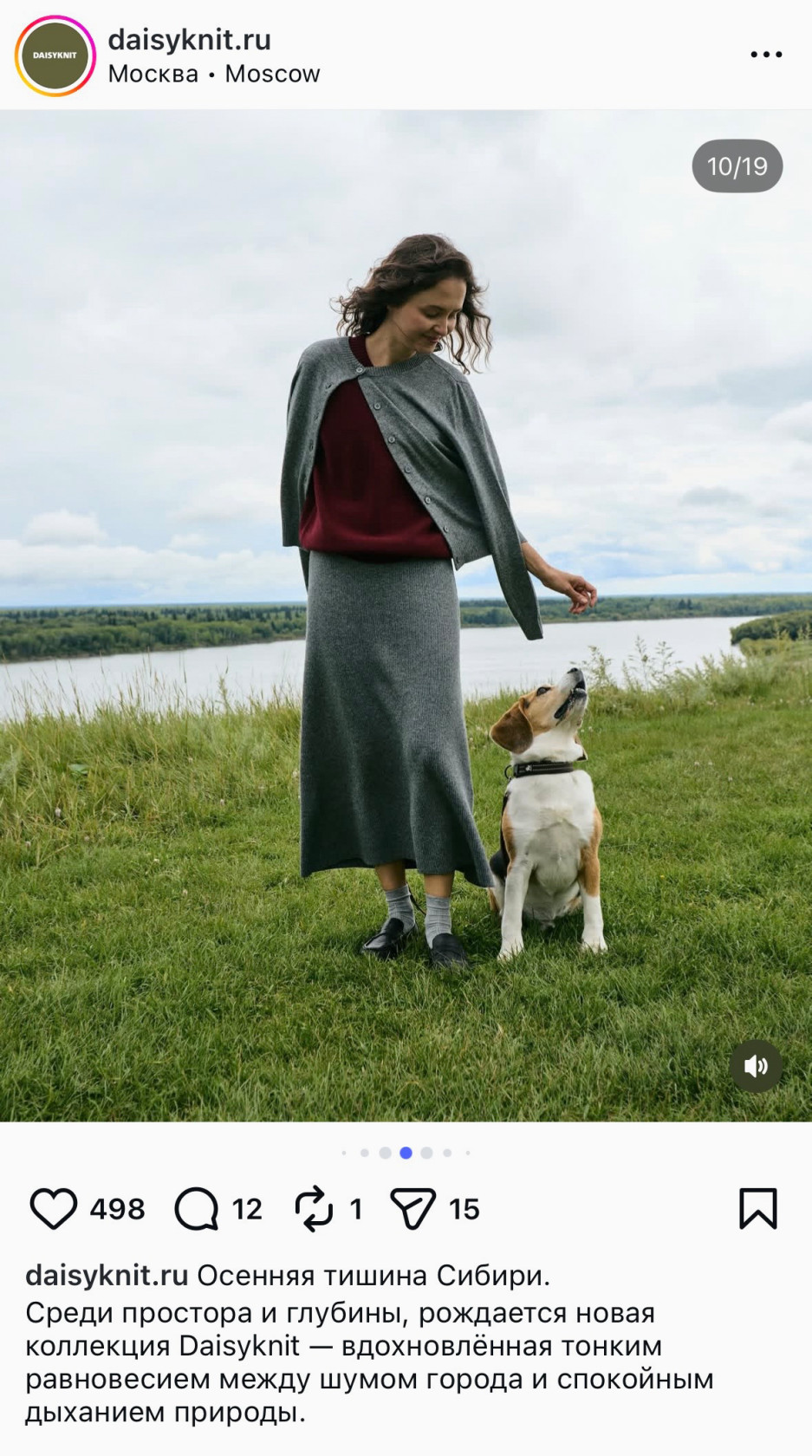 Снимайте реакцию — искренняя эмоция цепляет сильнее постановочной.