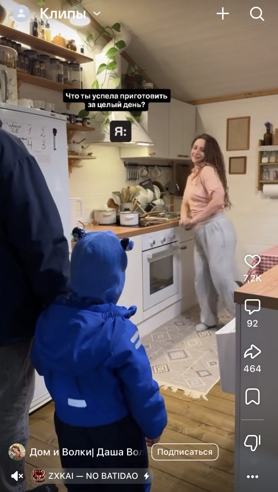 Видео про жизненные ситуации работают как быстрая разрядка.