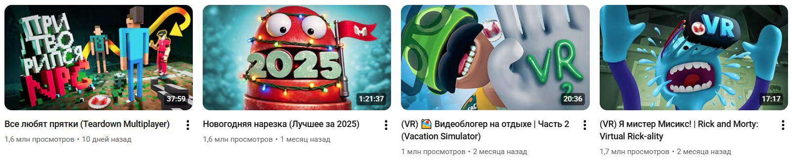 YouTube-канал @MrMarmok.