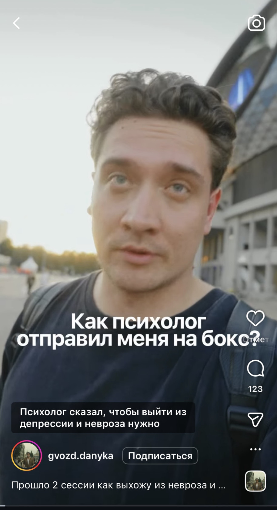 Личная история, которую нельзя сгенерировать по шаблону.