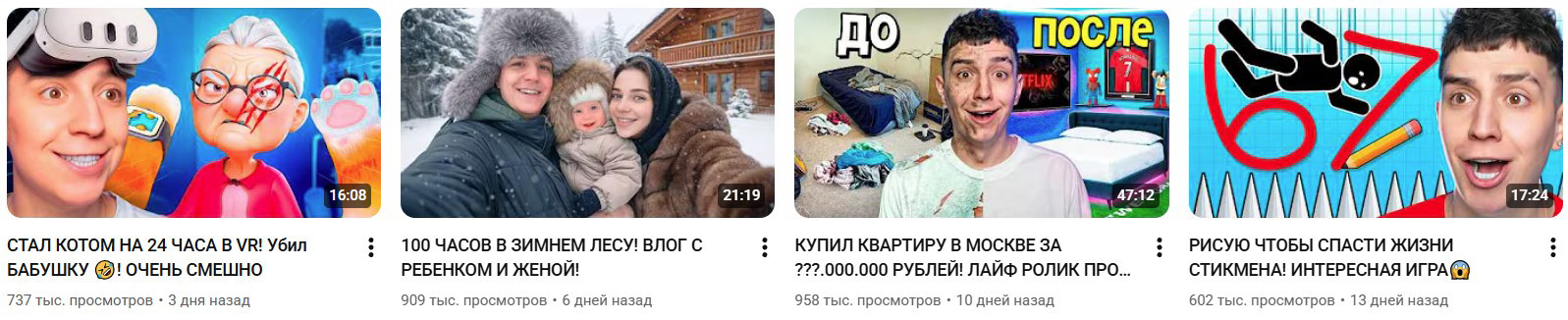 YouTube-канал @GLENTYOUTUBE.