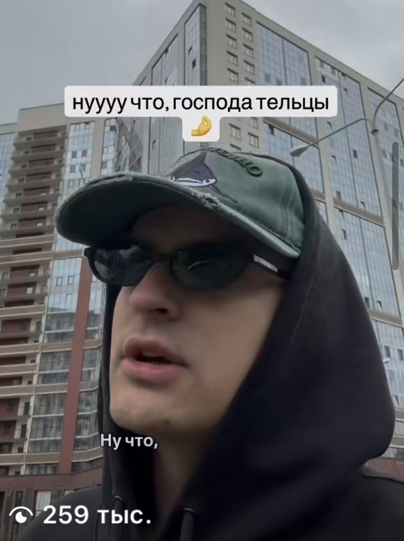 Обложка рилс в формате "простой кадр" + "обычный текст".