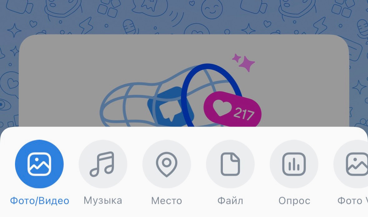 К одному посту можно добавить до 10 вложений.