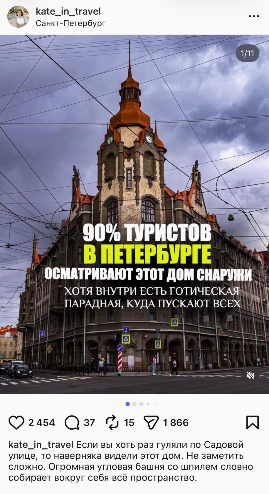 Пример карусели с цепляющим заголовком.