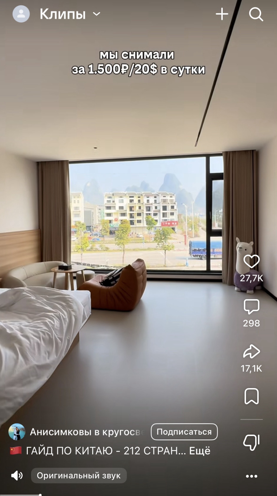 После разрушения стереотипа — полезная информация.