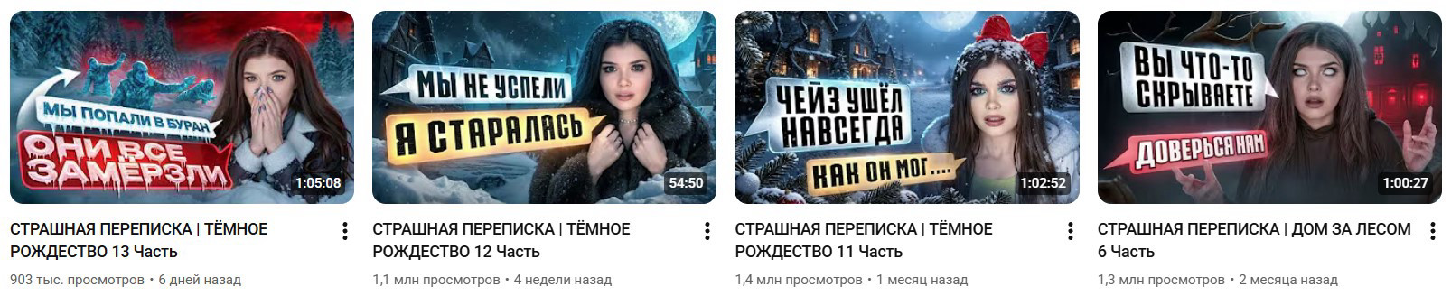 YouTube-канал @elenaraytman.