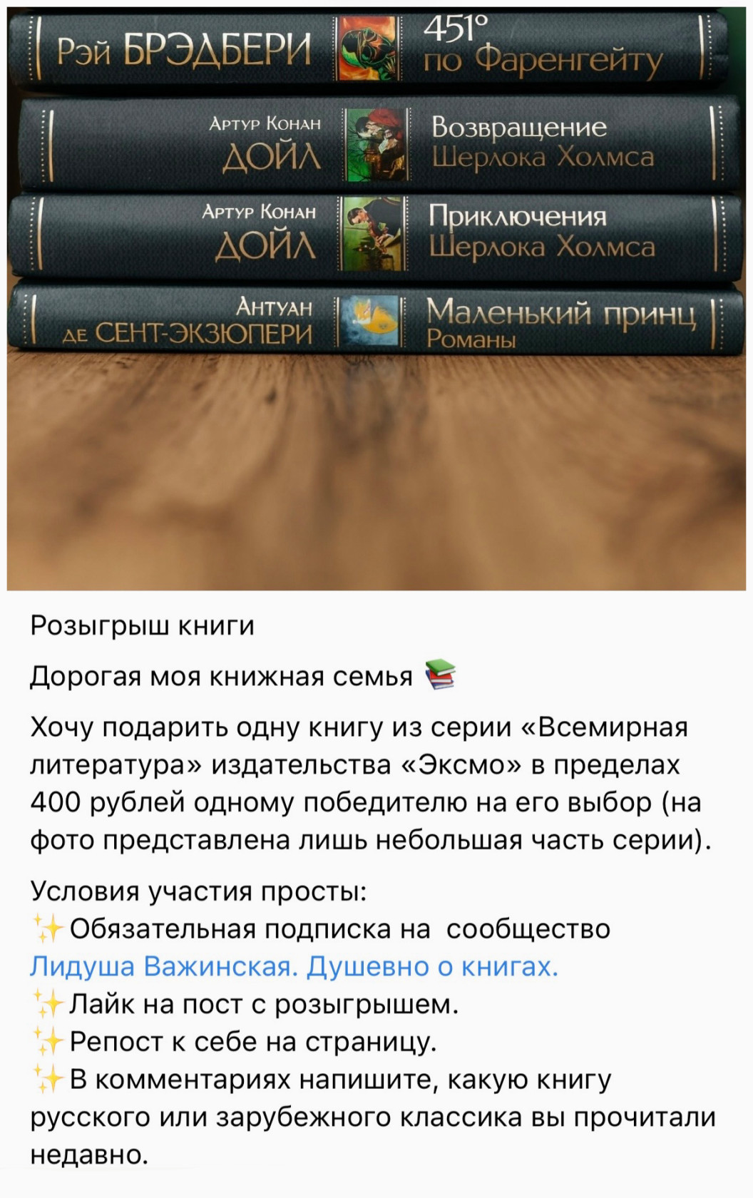 Розыгрыши ВКонтакте остаются трендом и в 2026 году.