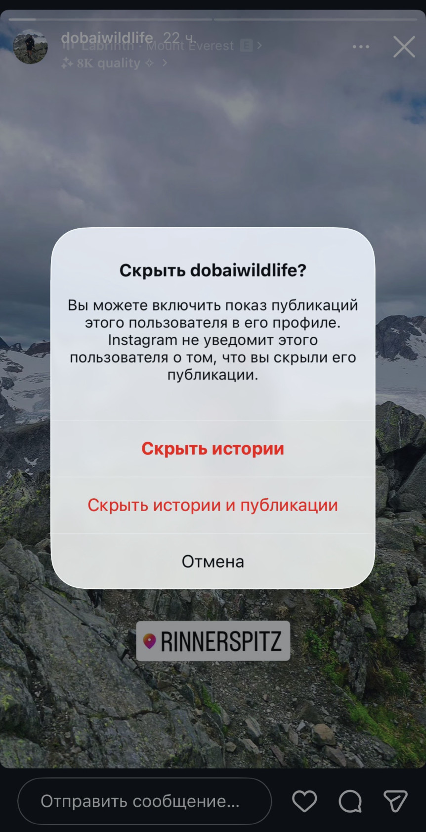 Выберите, какой контент от пользователя вы не хотите видеть.